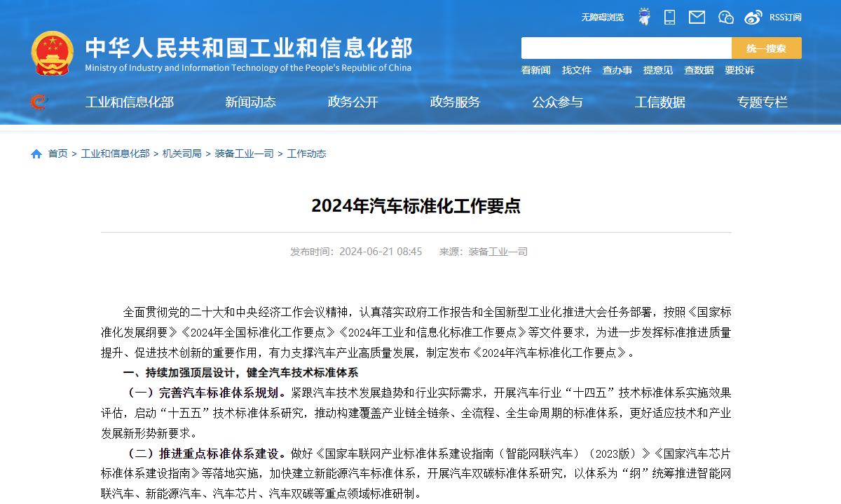 云顶集团3118(中国)官方网站