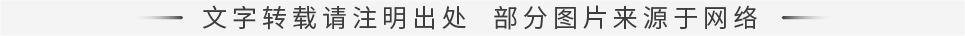 文字转载请注明出处，部分图片来源于网络（官网版）20231012sy.jpg